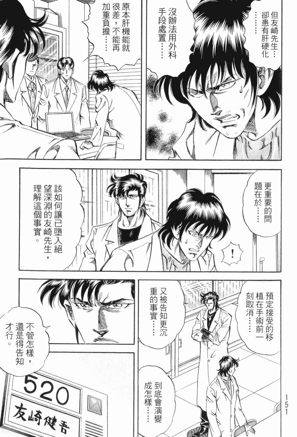 第152页