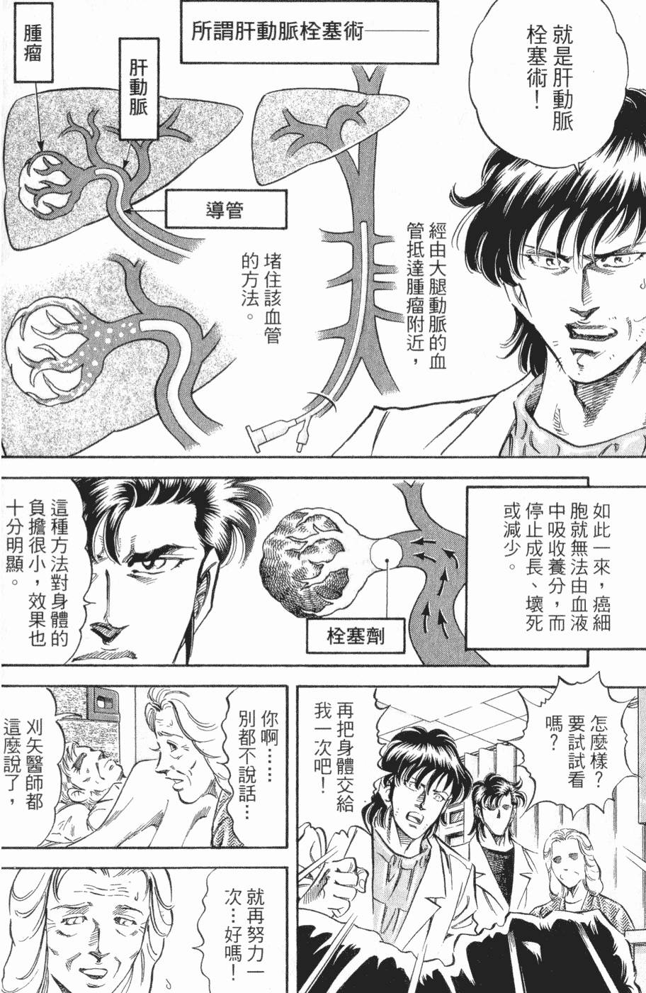 第157页