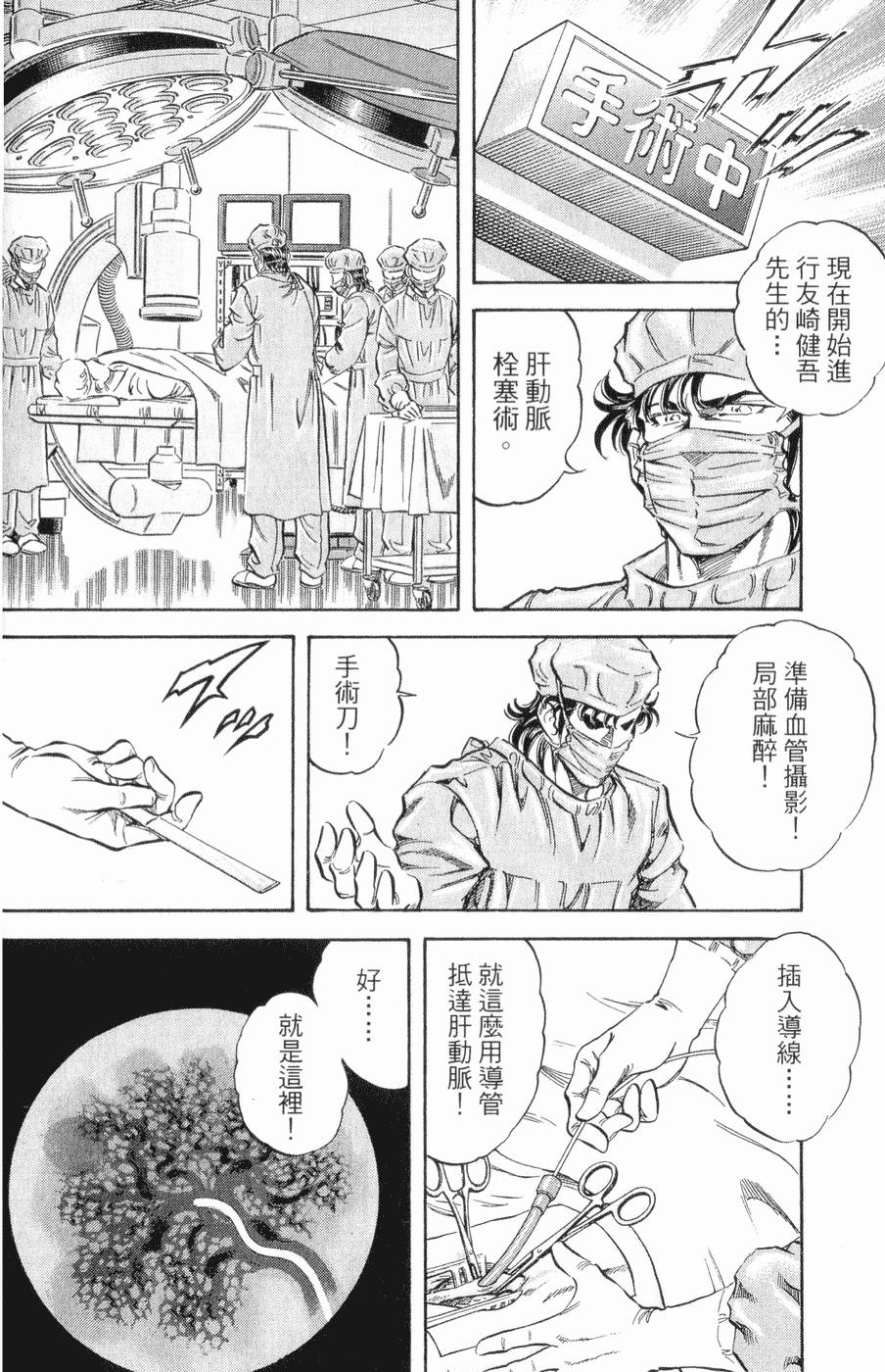 第159页