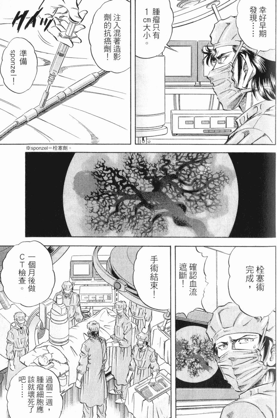 第160页
