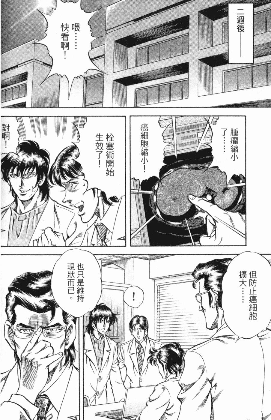 第161页