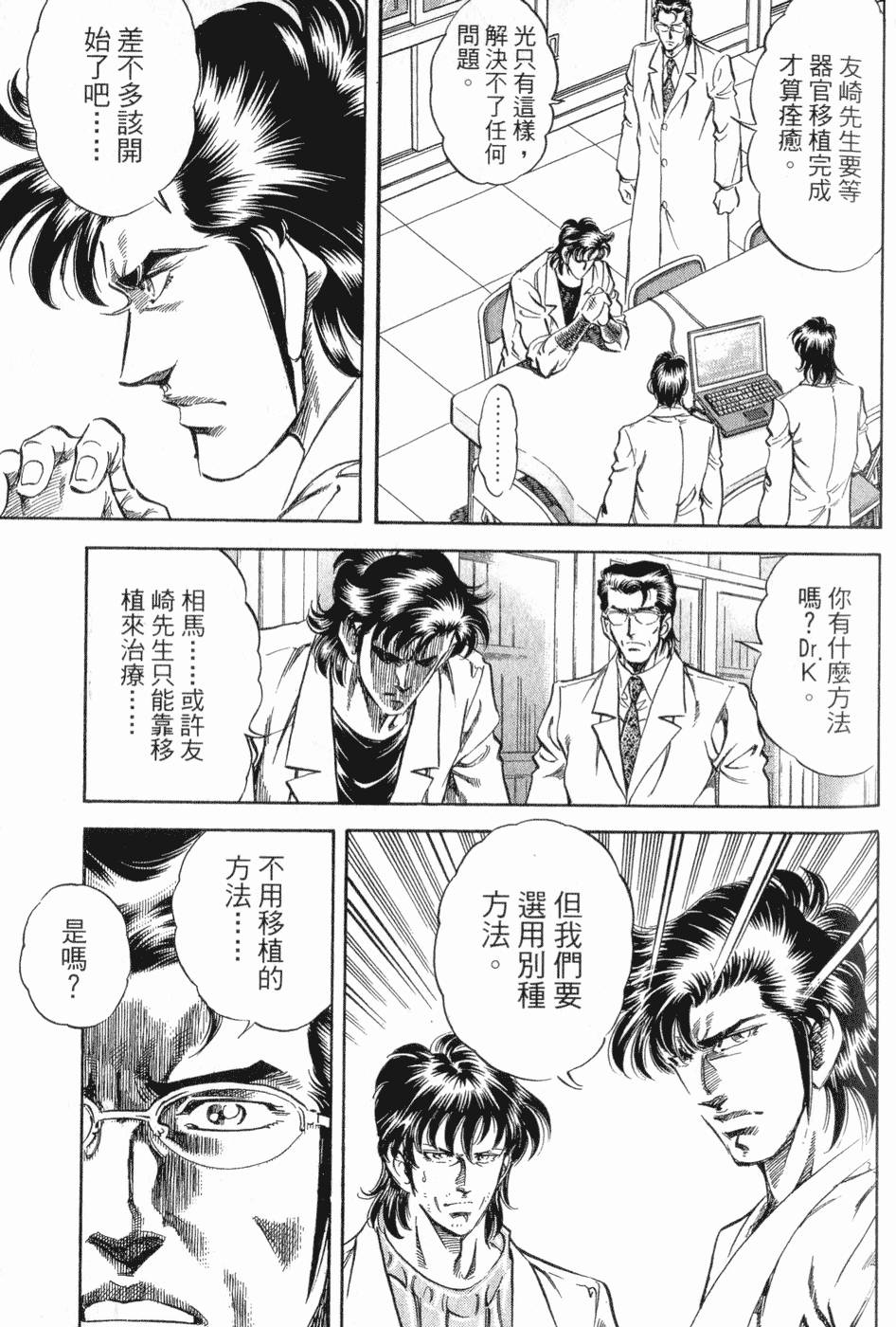 第162页