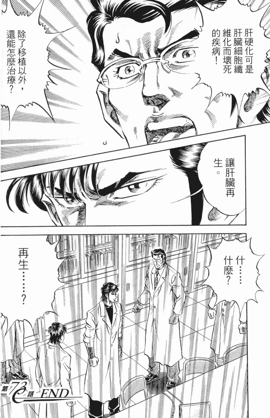 第163页