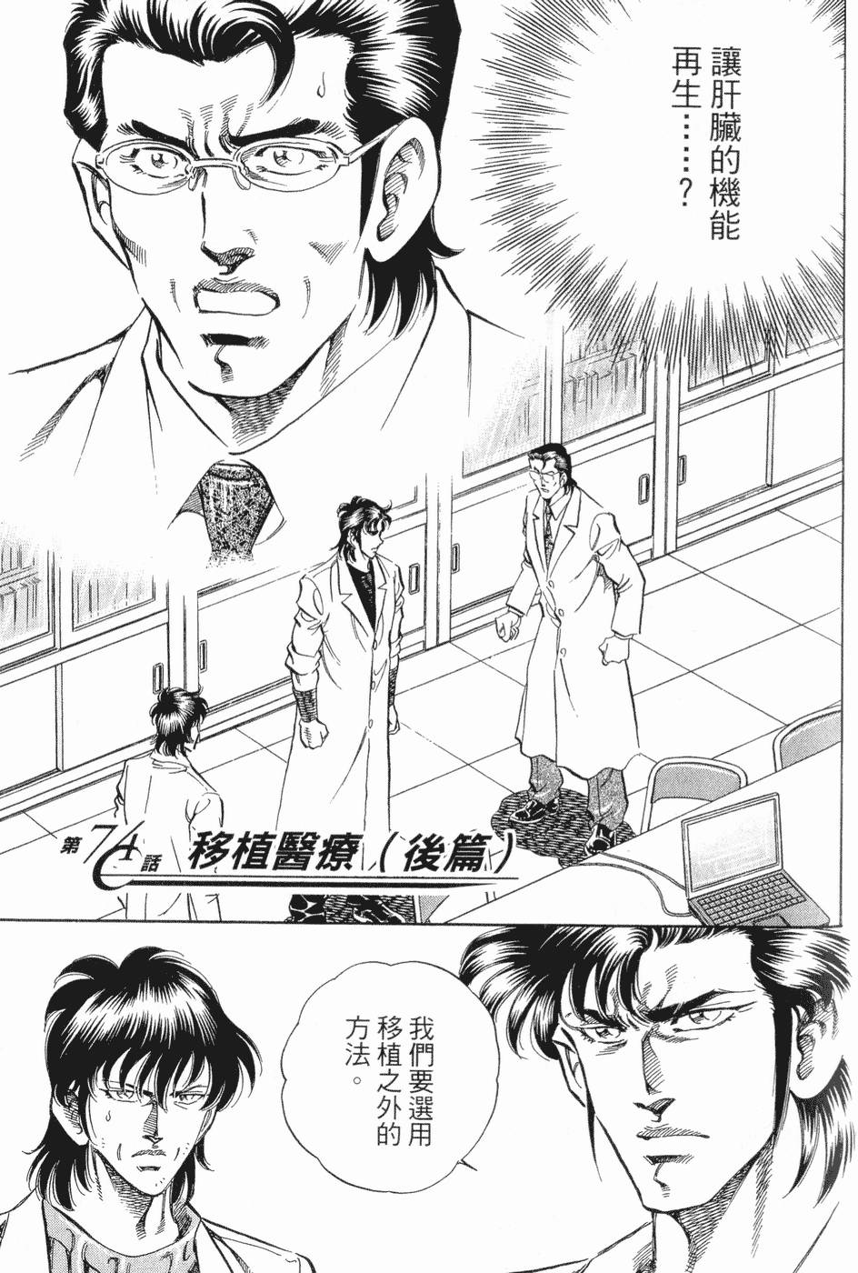 第164页