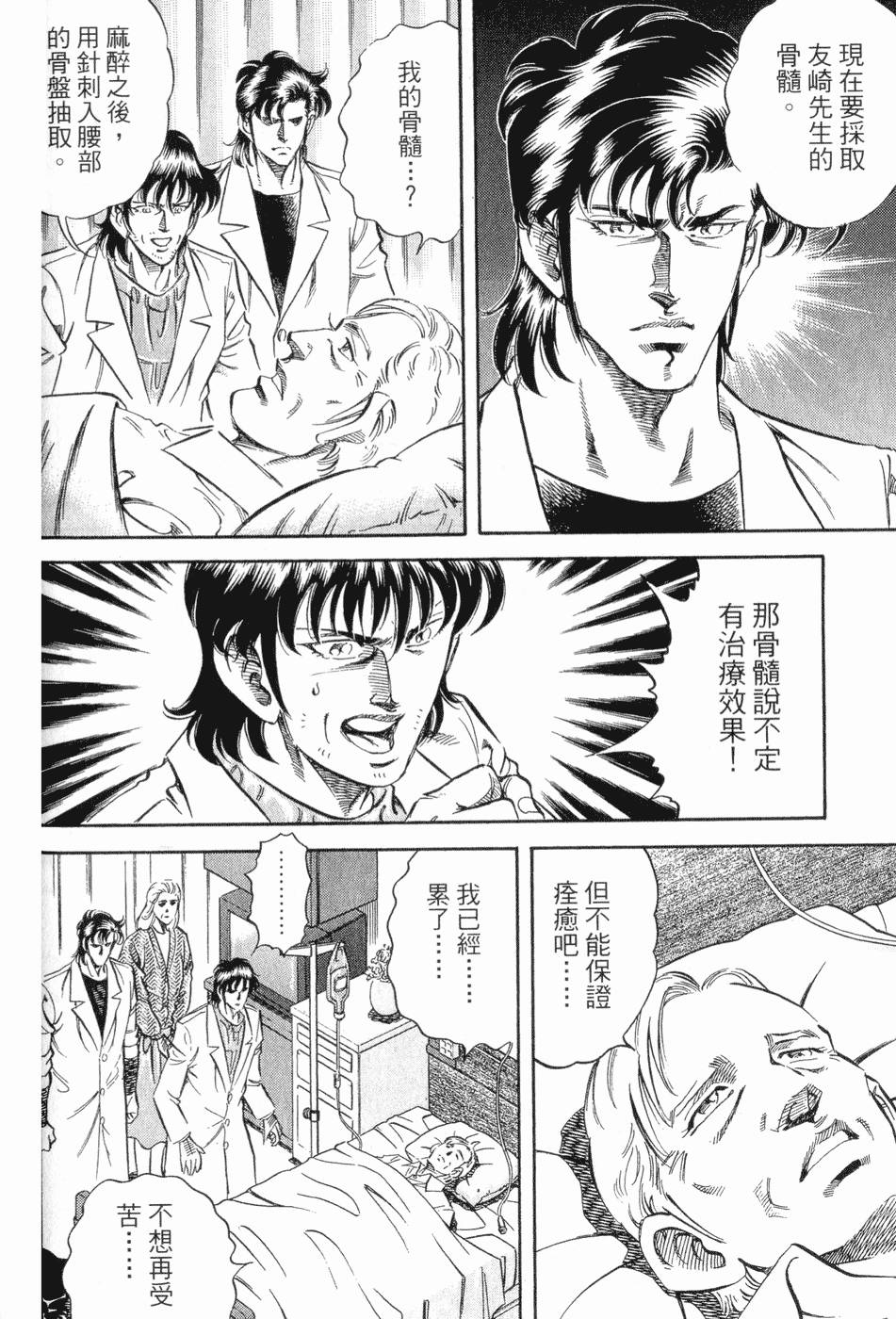 第167页
