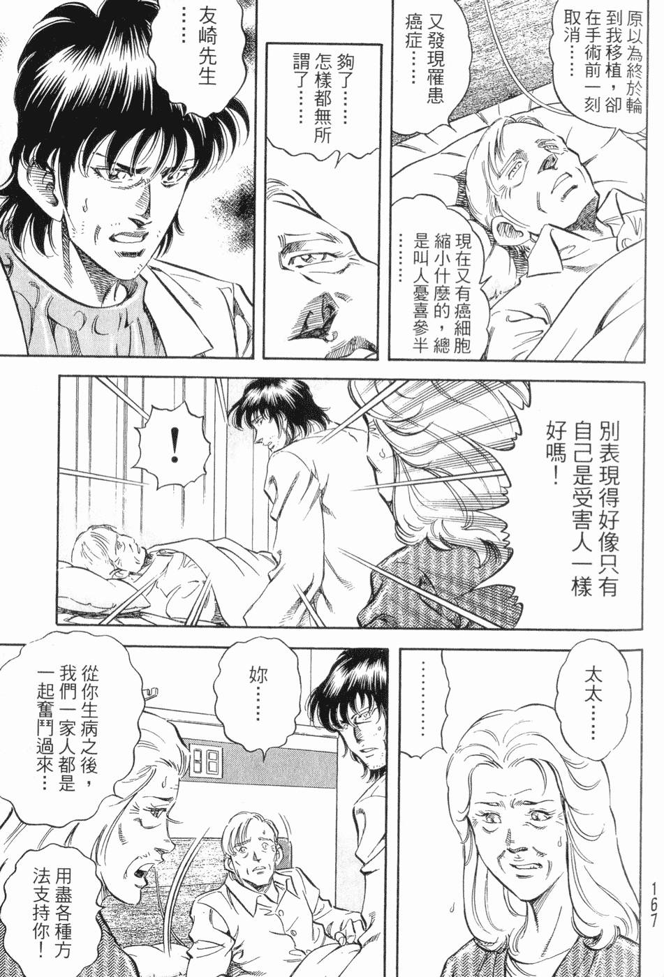 第168页