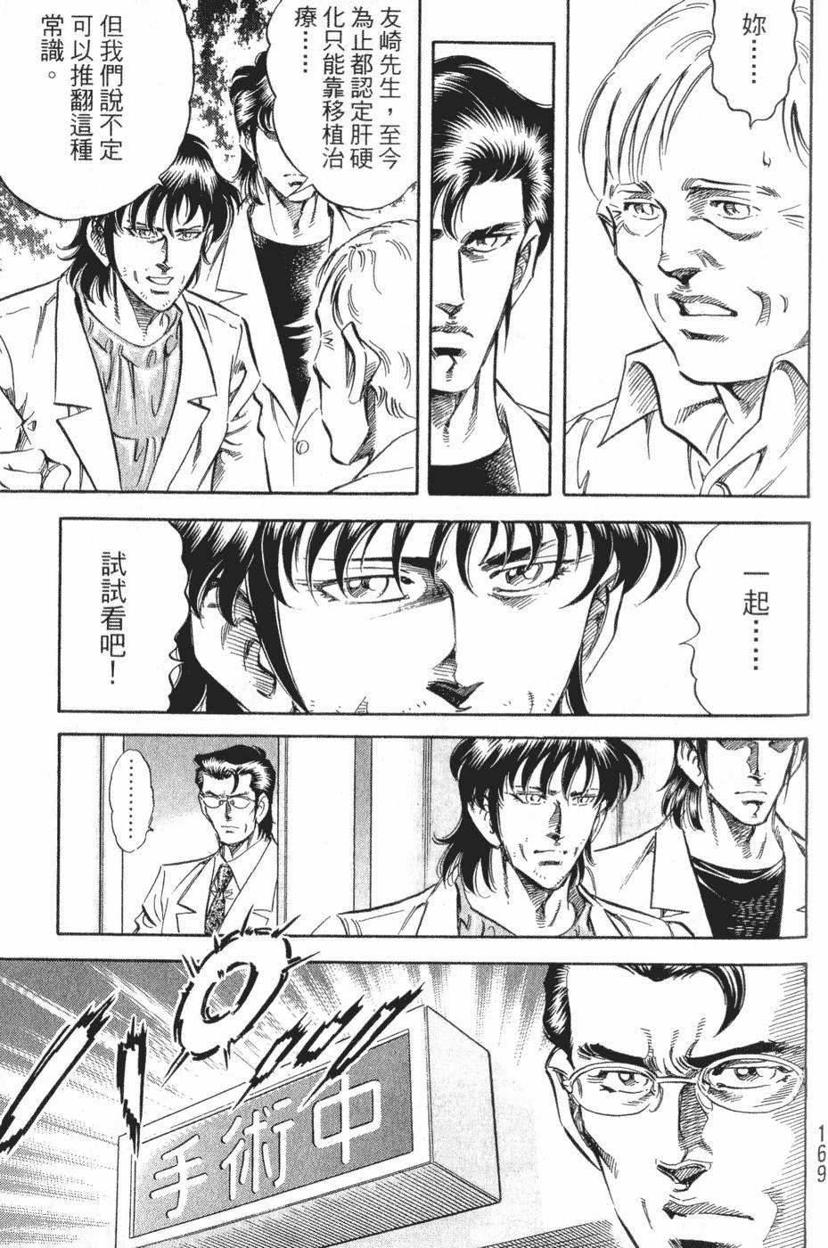 第170页