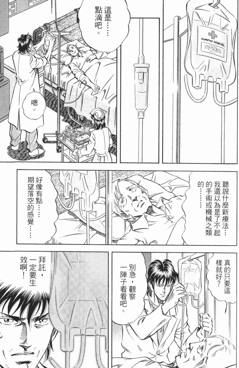 第172页