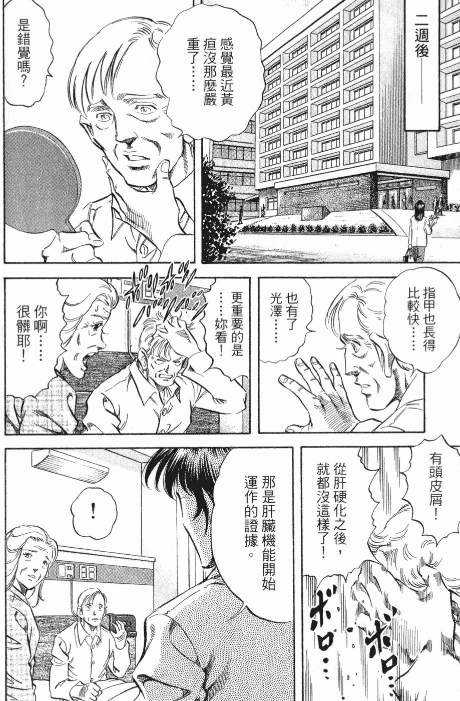 第173页