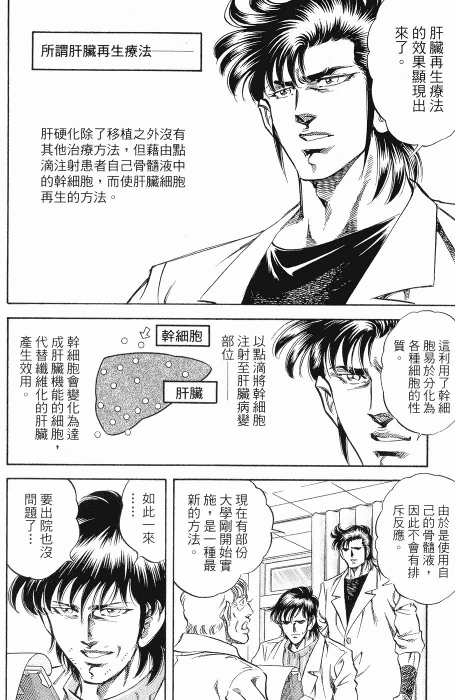 第175页