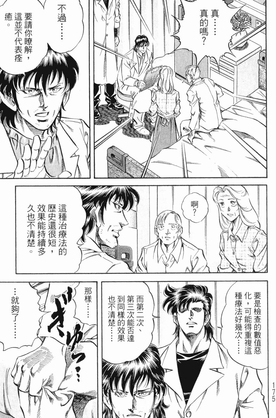第176页