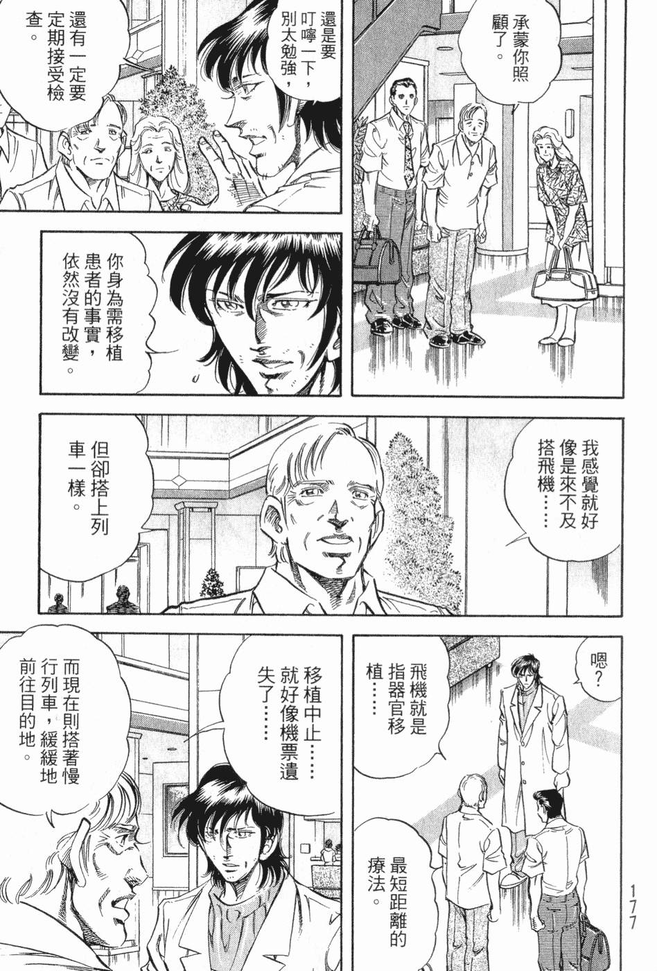 第178页