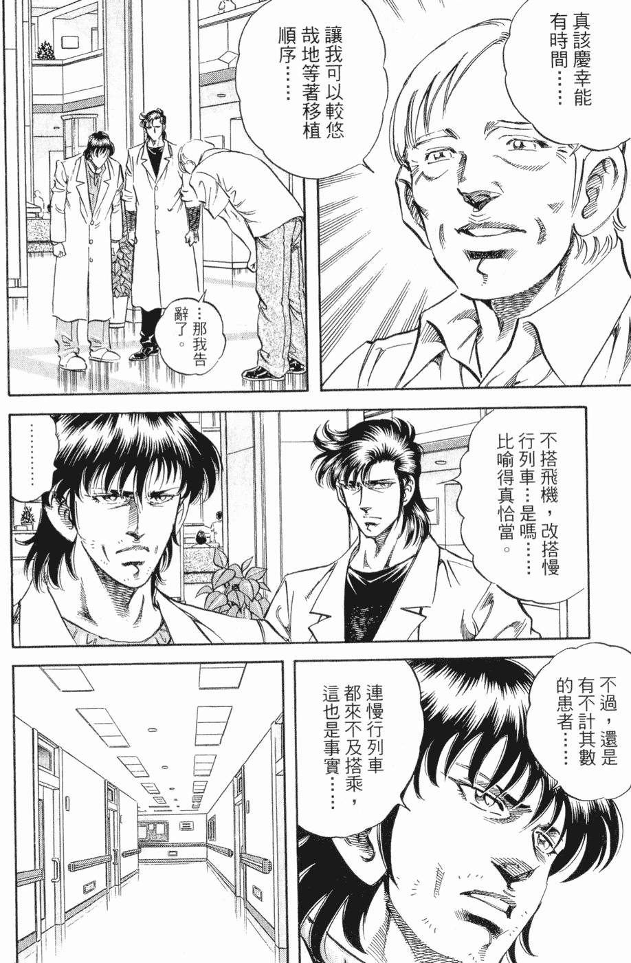 第179页