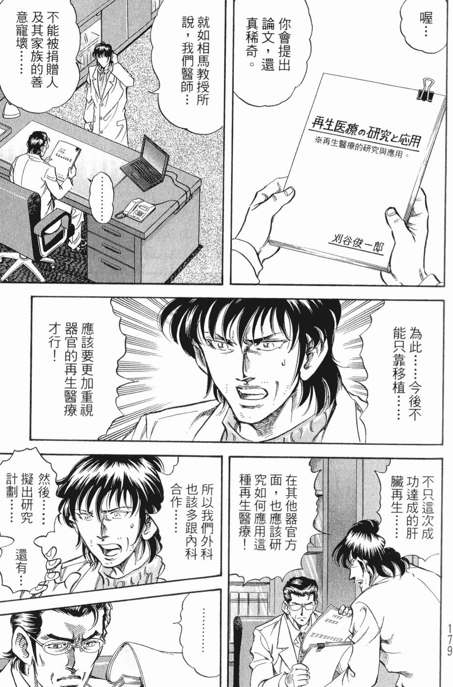 第180页