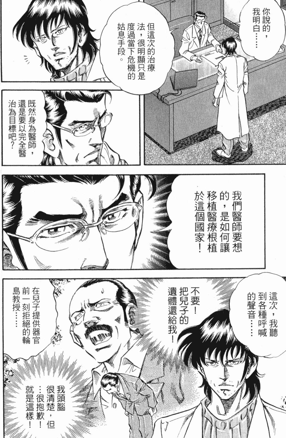 第181页