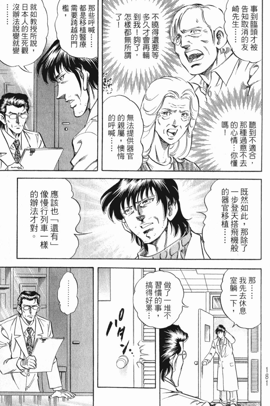 第182页