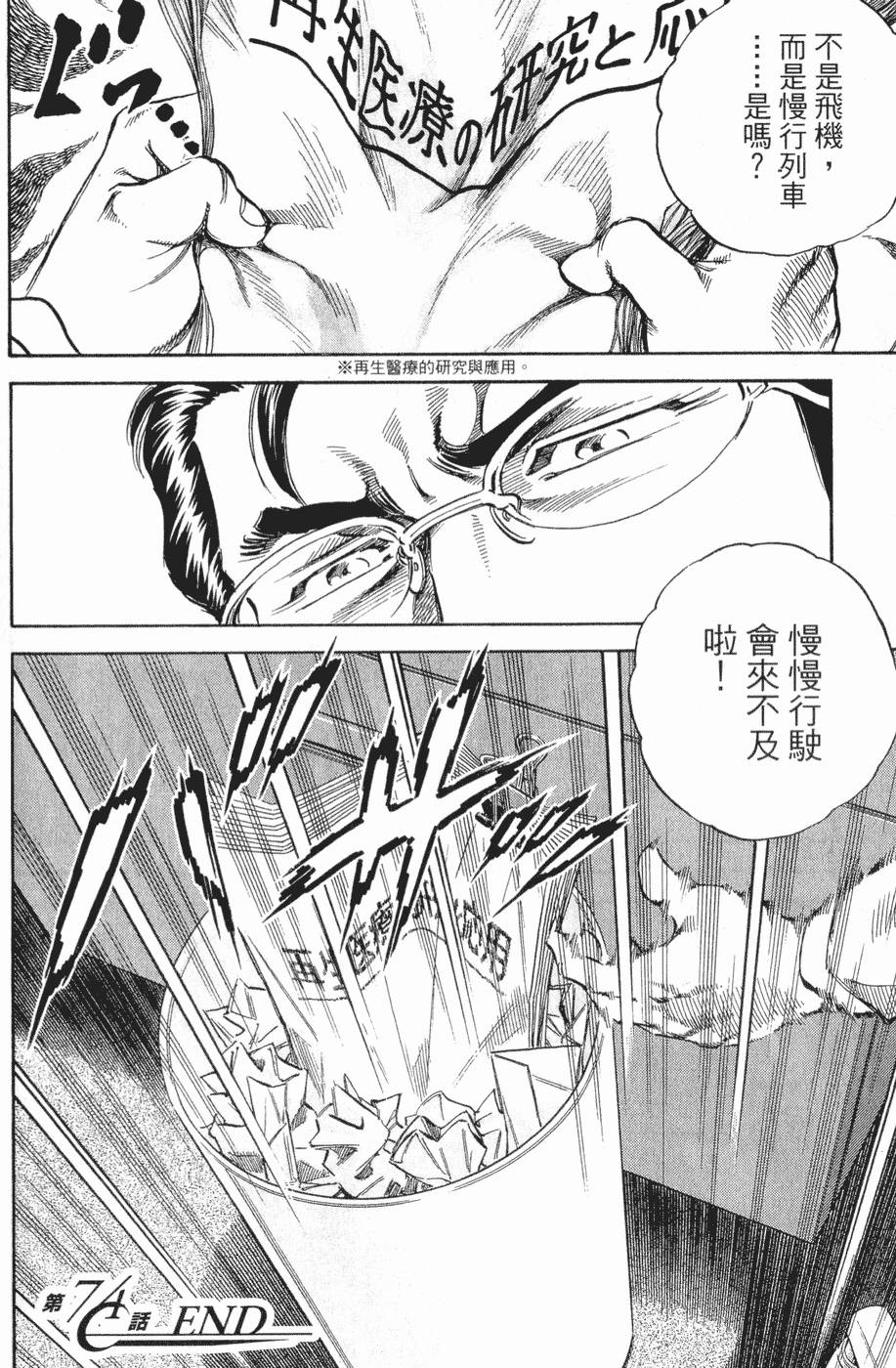 第183页