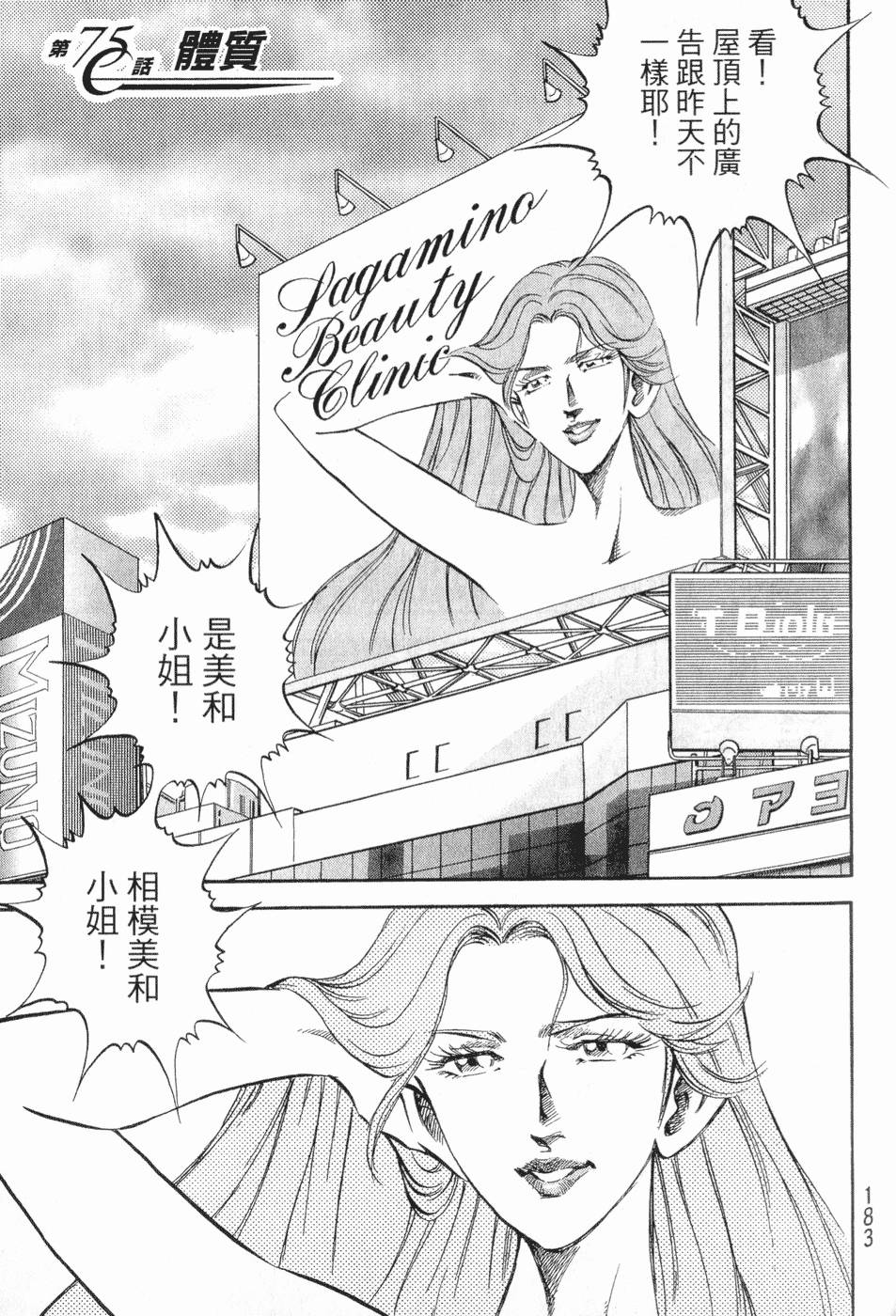 第184页