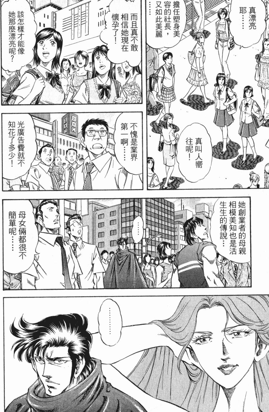 第185页