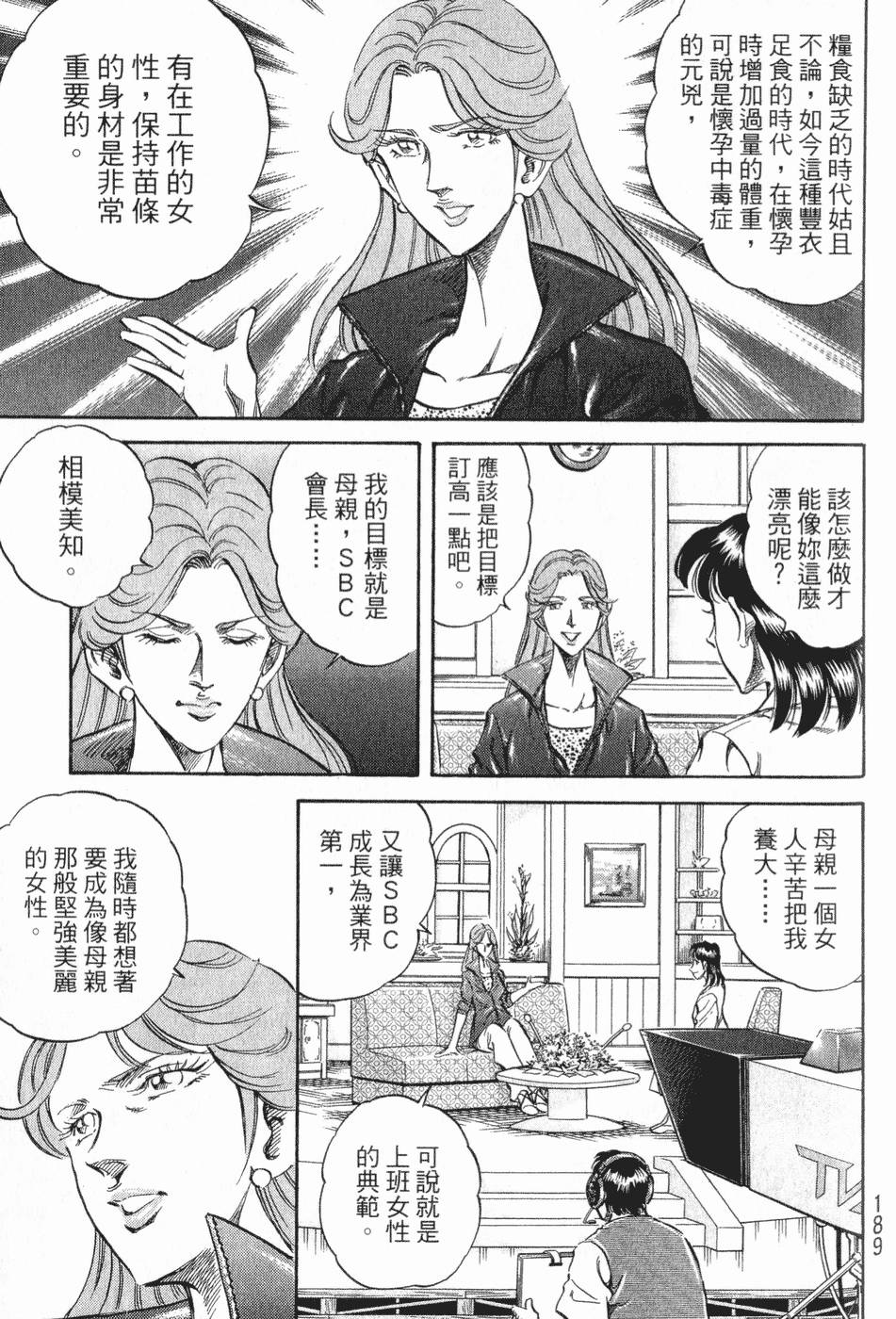 第190页