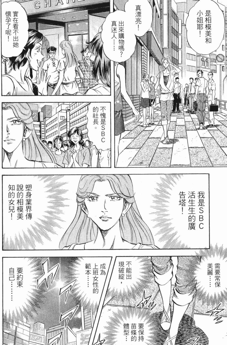 第191页
