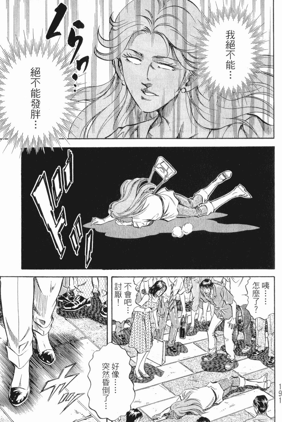第192页