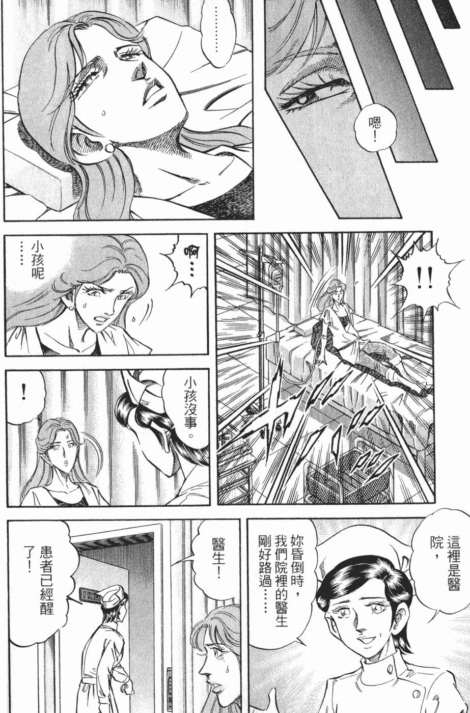 第193页