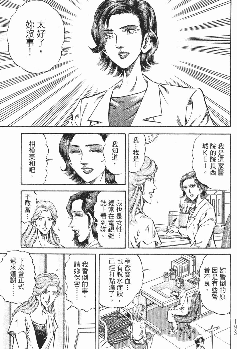 第194页