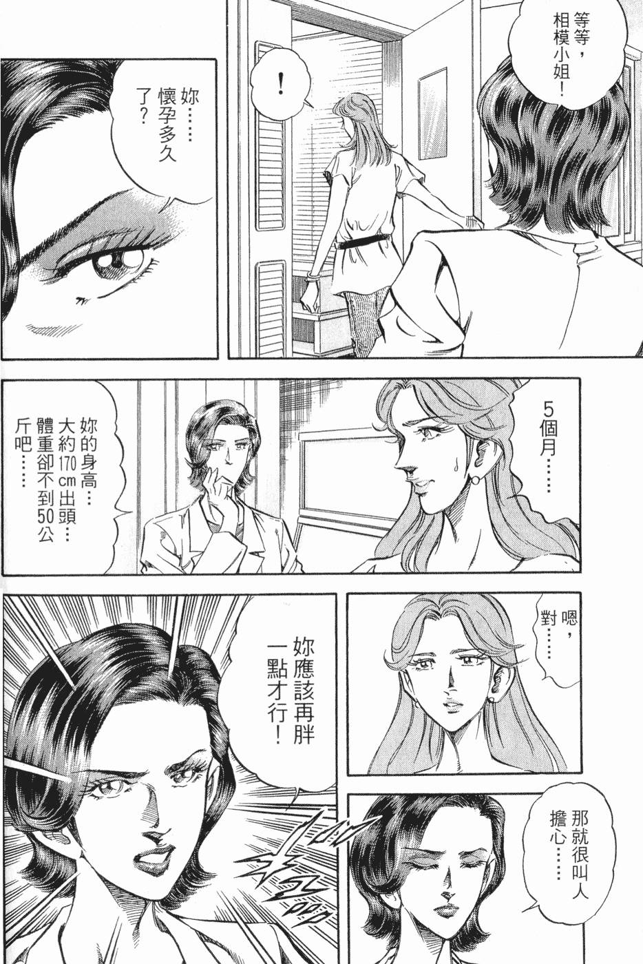 第195页
