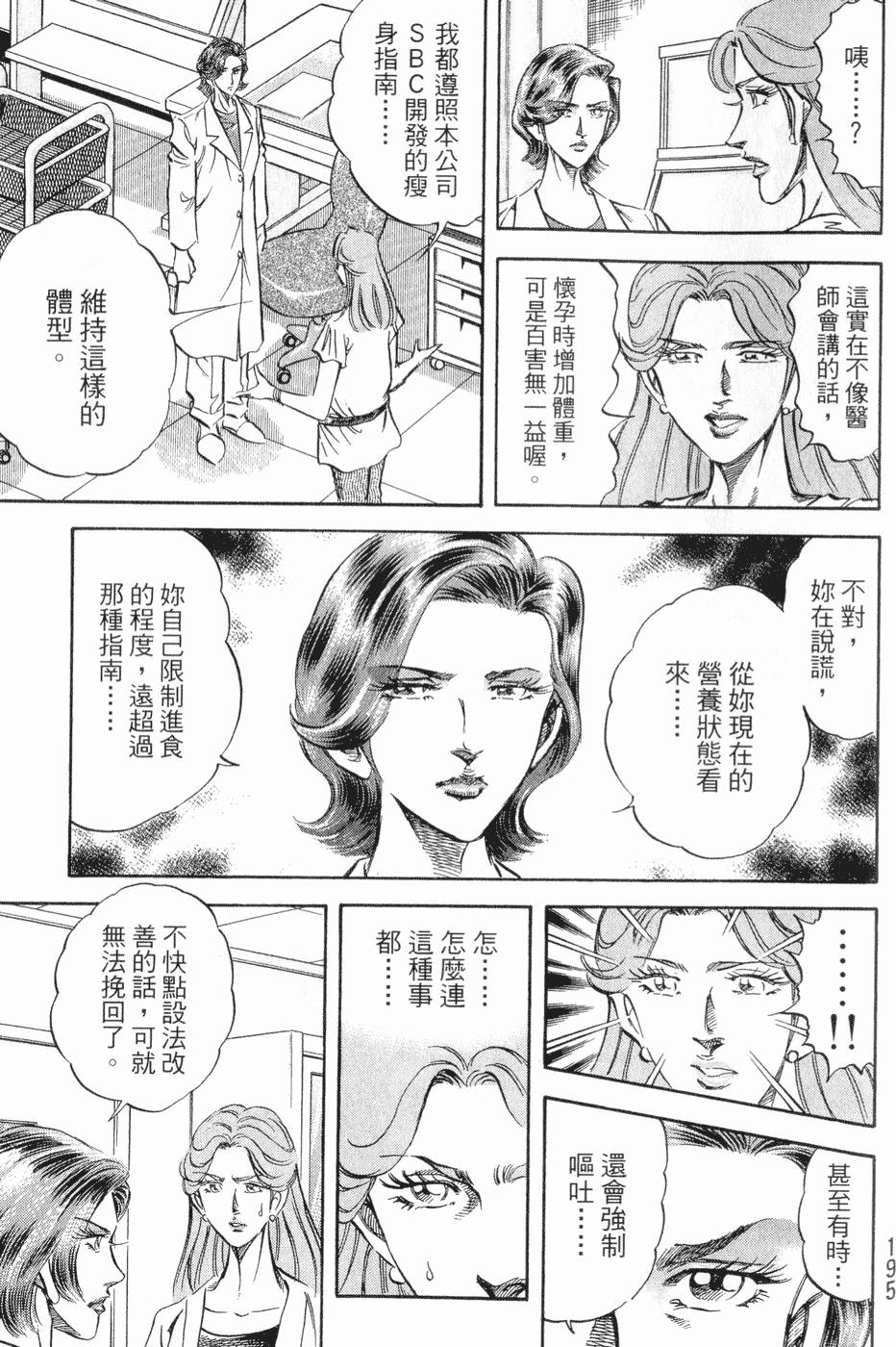 第196页