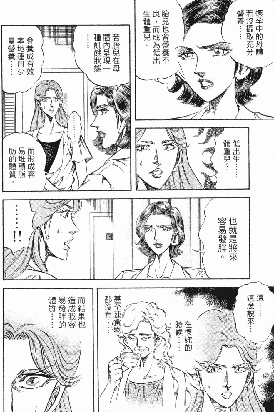 第197页