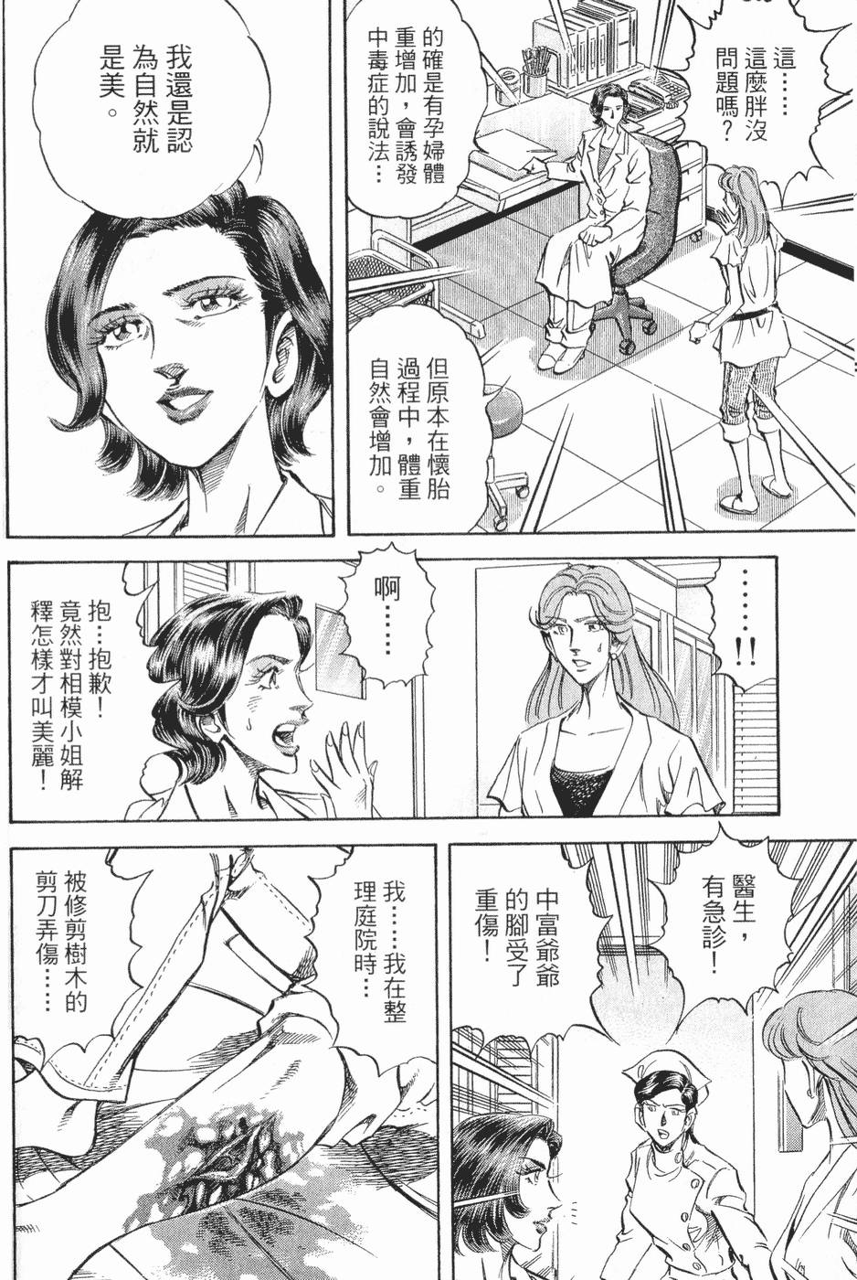 第199页