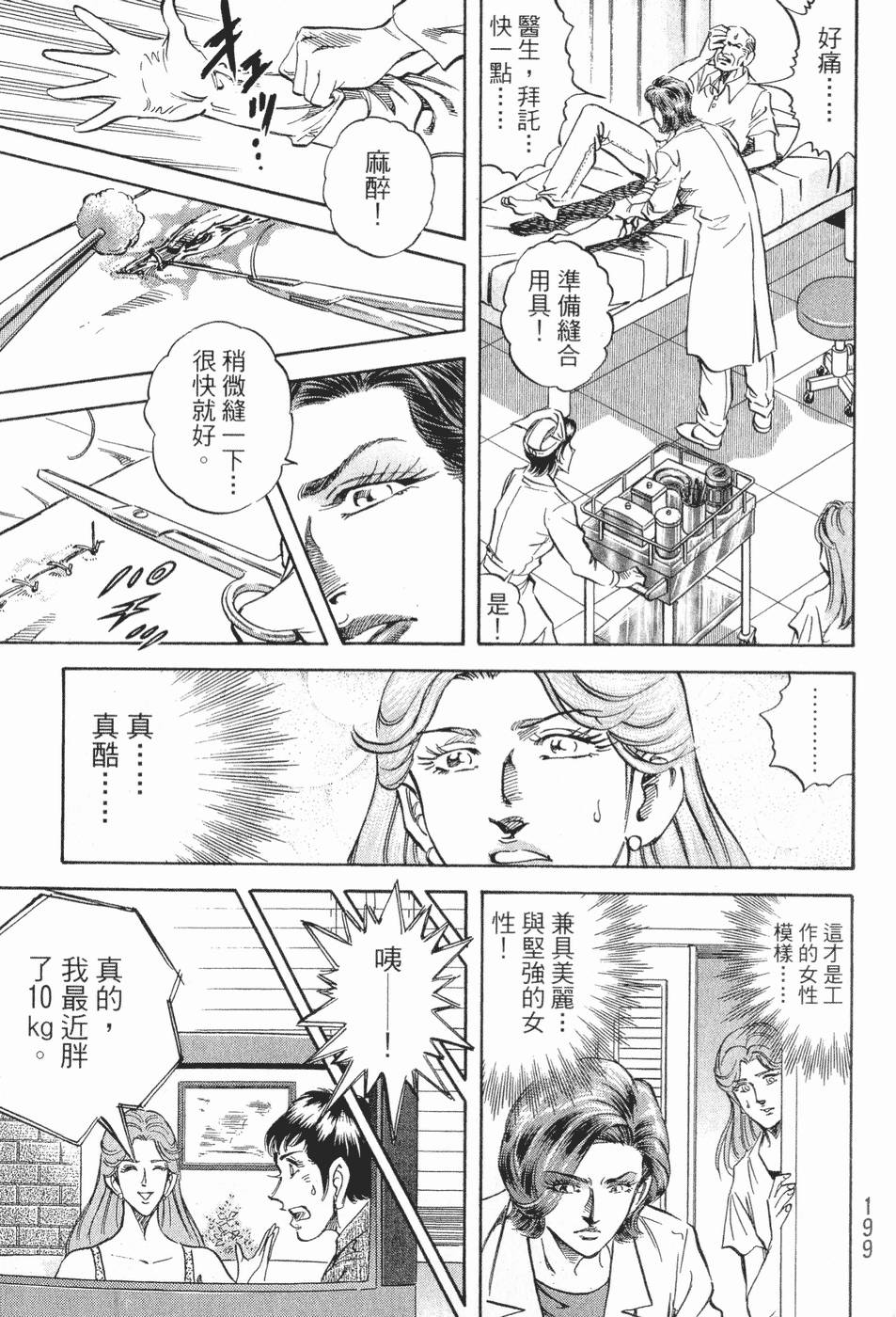 第200页
