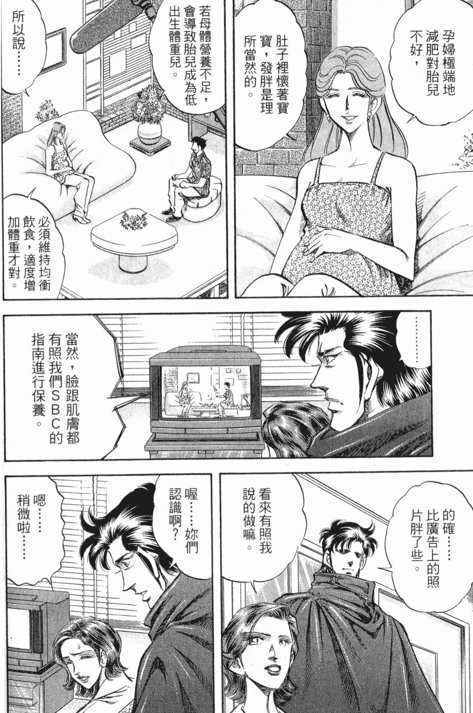 第201页