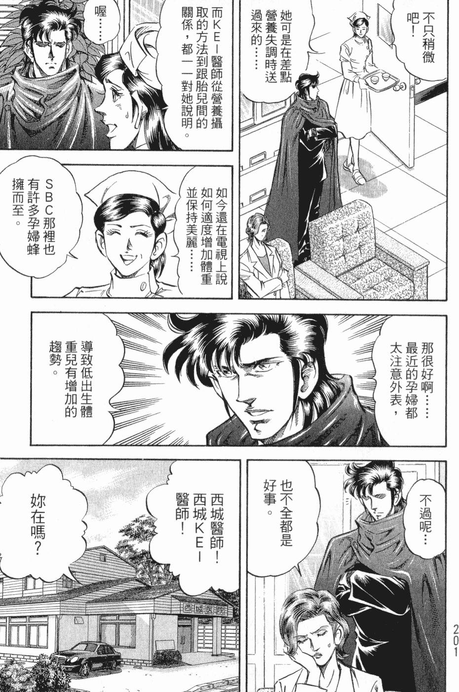 第202页