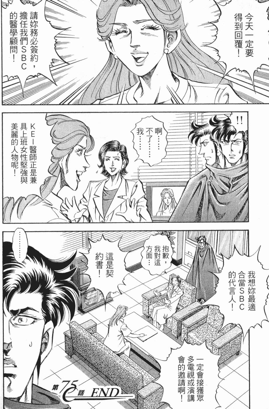 第203页