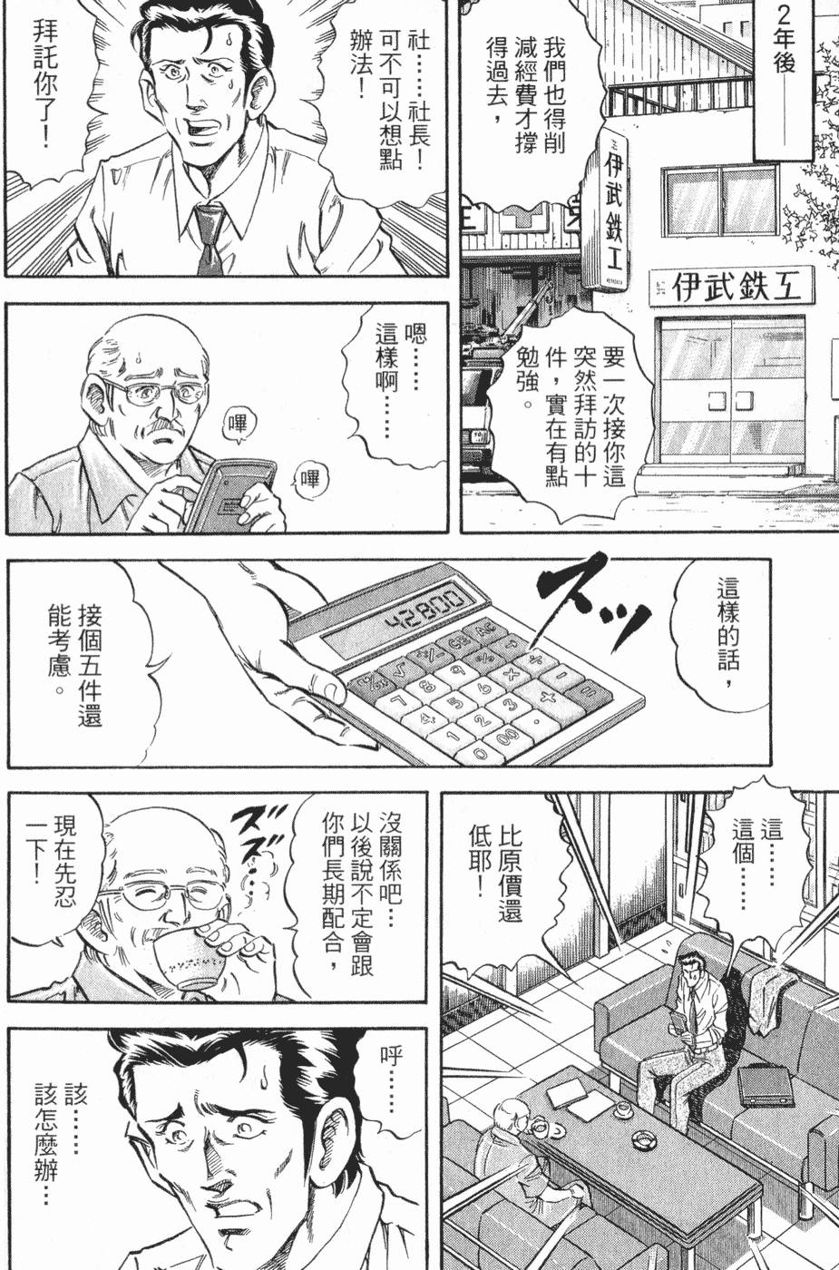 第205页