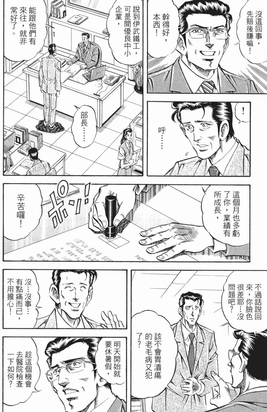 第207页