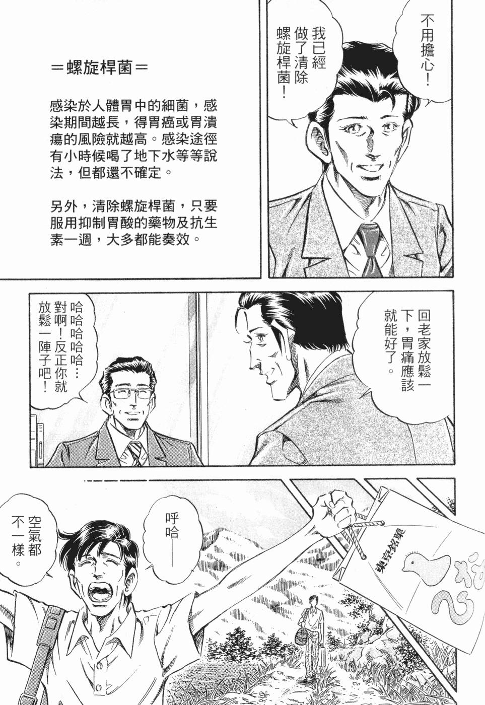 第208页