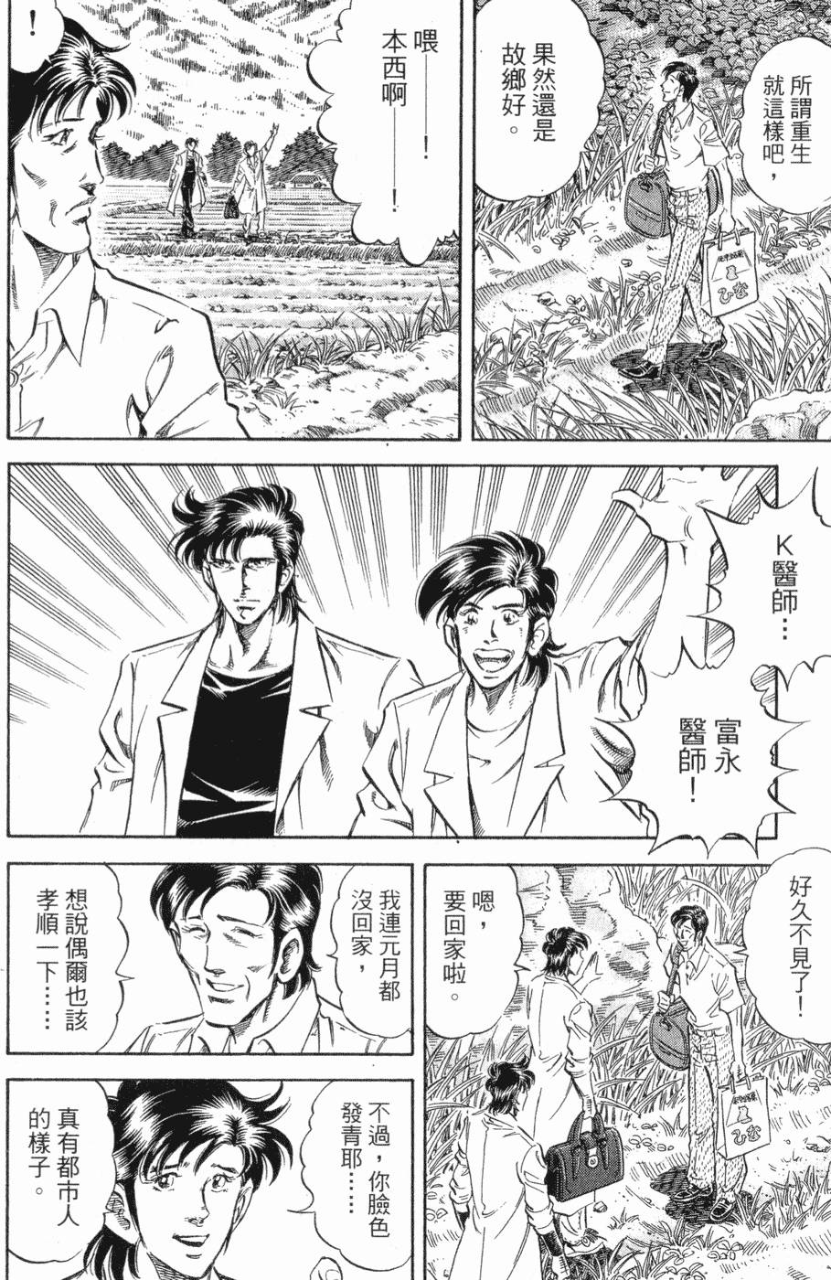 第209页