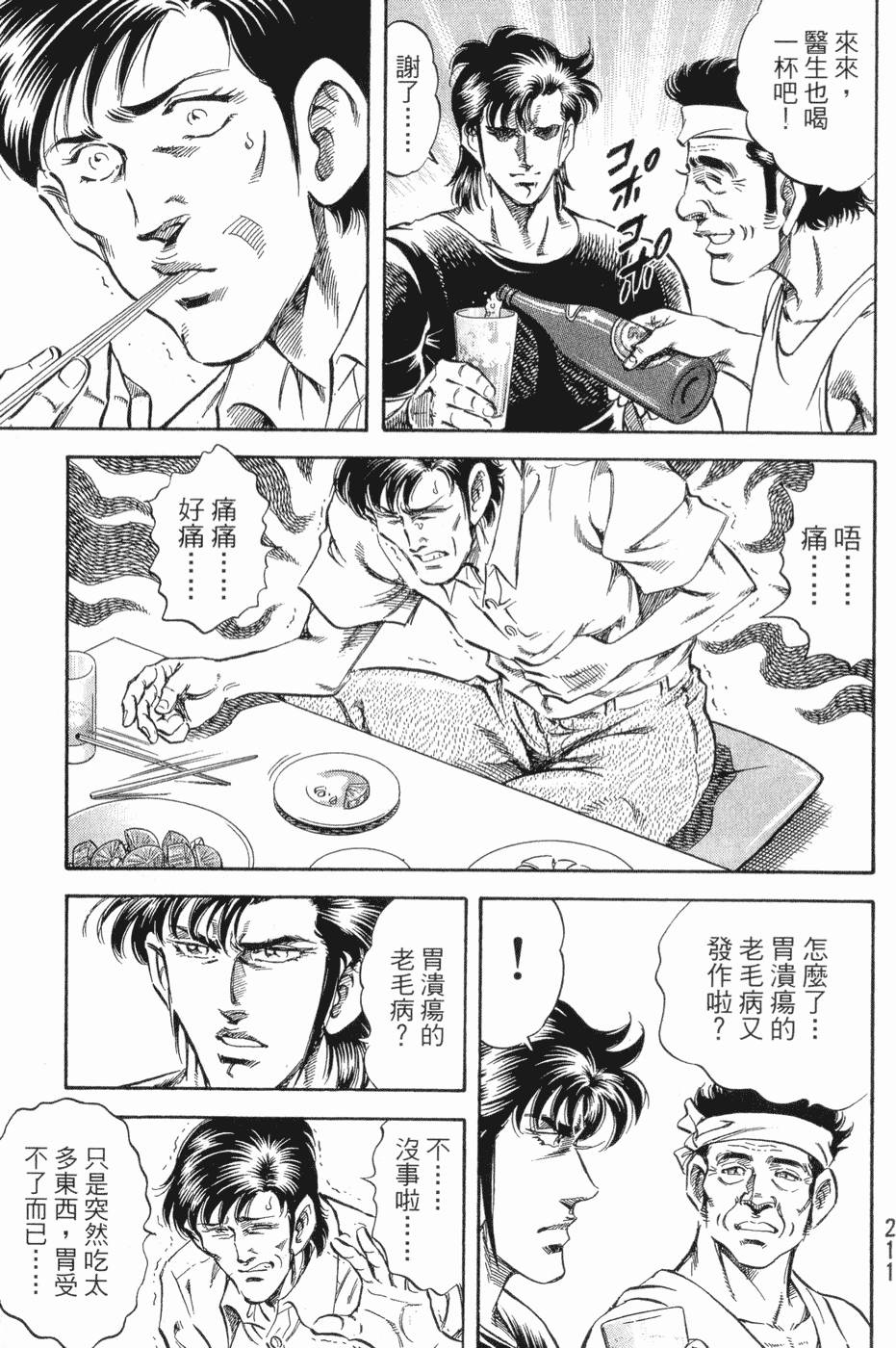 第212页
