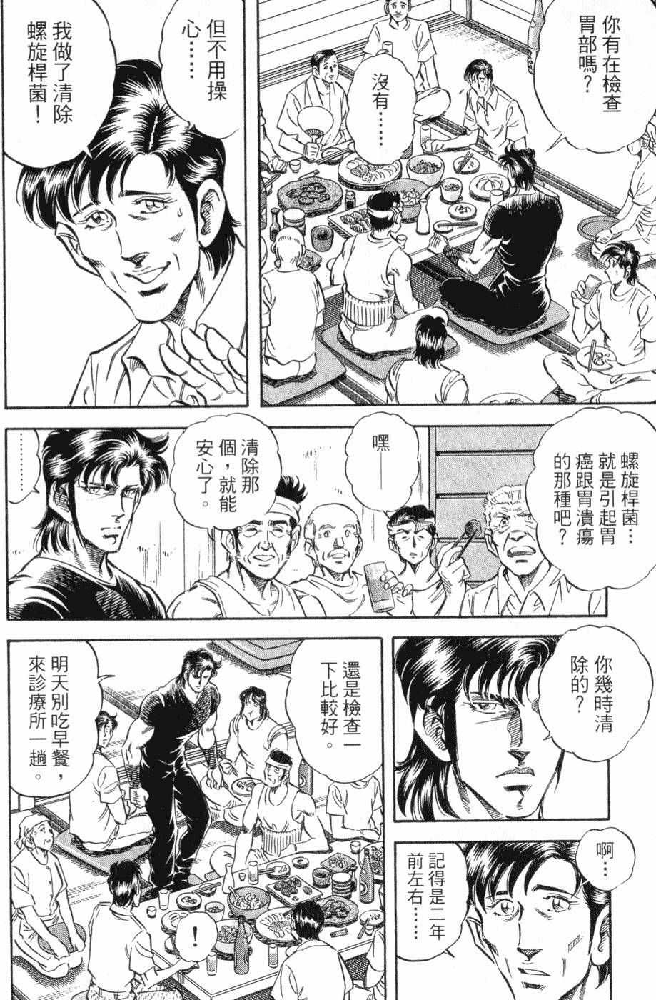 第213页