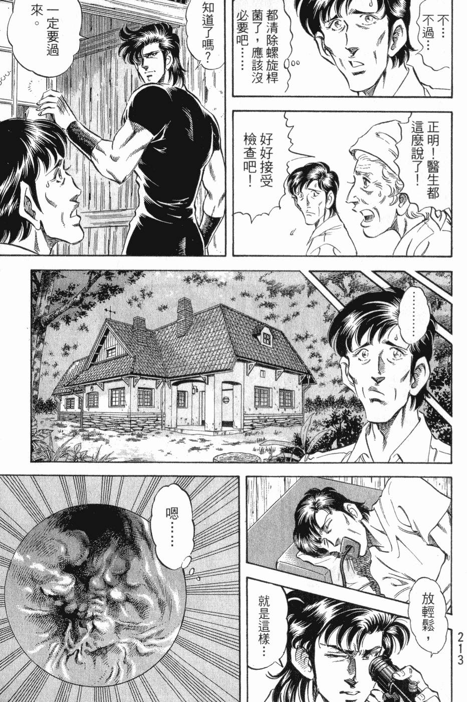 第214页