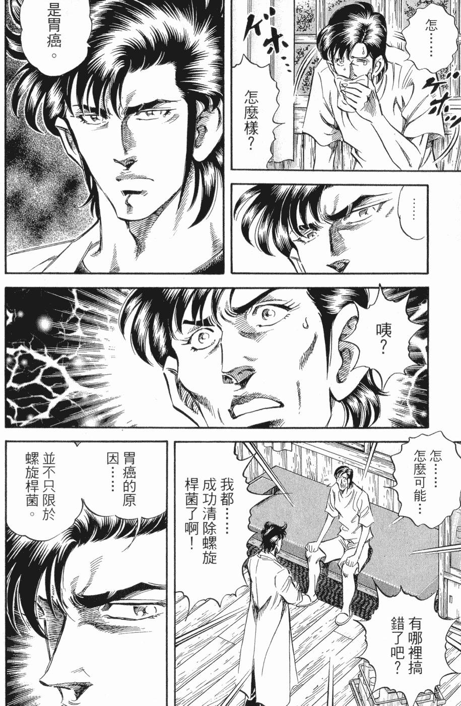 第215页