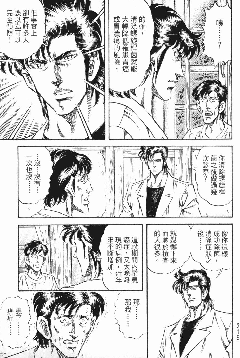 第216页