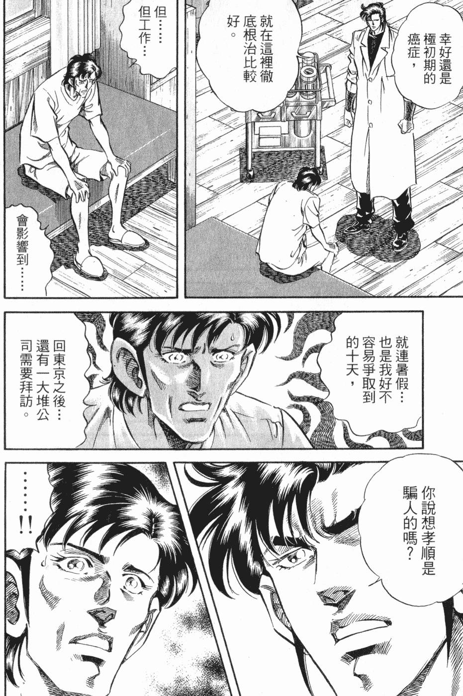 第217页