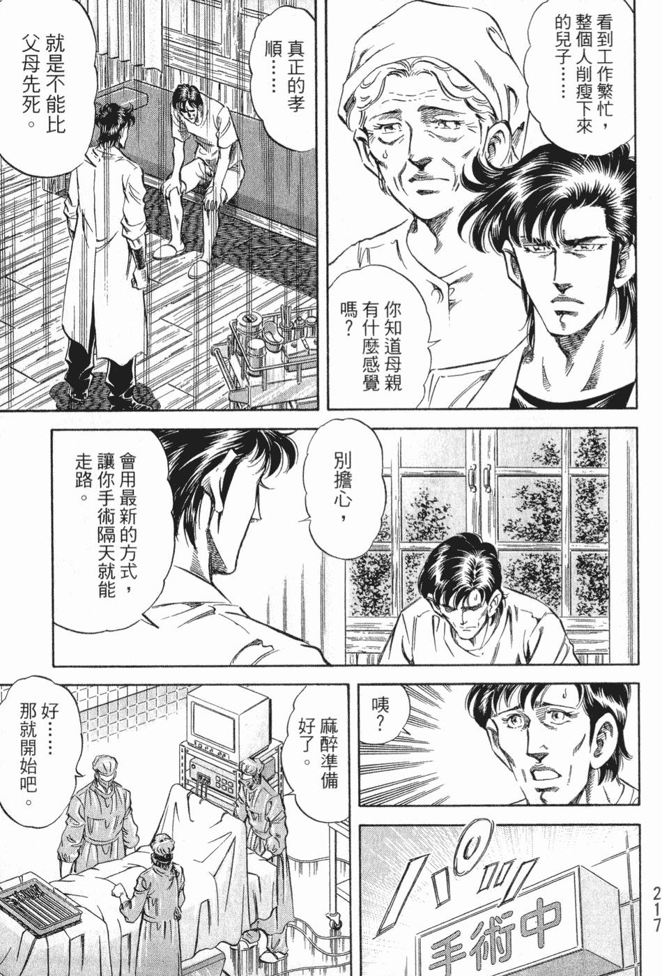 第218页