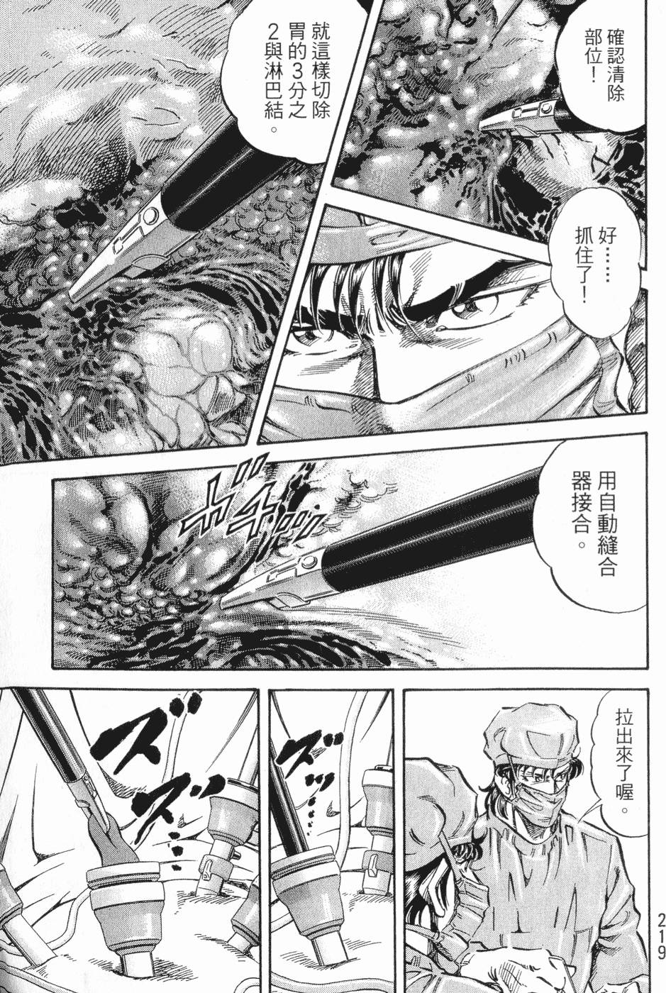 第220页