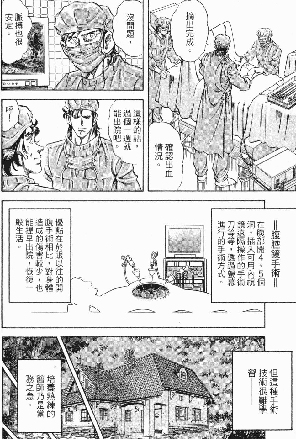 第221页