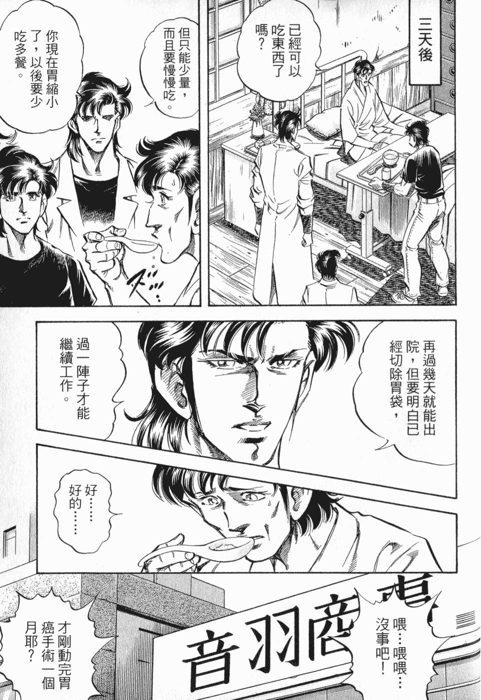 第222页